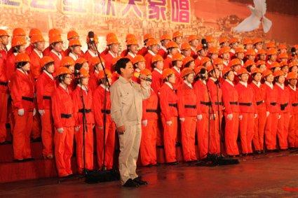 皇室家族
